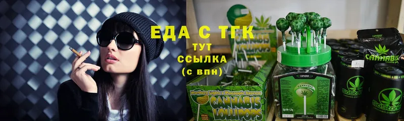 мега маркетплейс  Западная Двина  Canna-Cookies конопля 