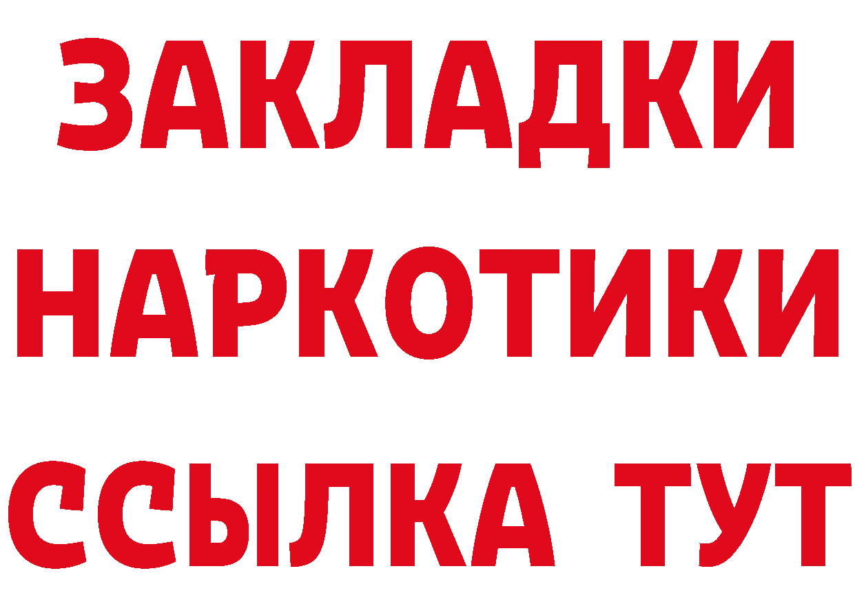 Cannafood марихуана зеркало мориарти ссылка на мегу Западная Двина