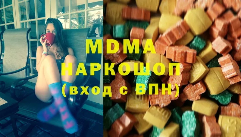 MDMA Molly  блэк спрут онион  Западная Двина  сколько стоит 